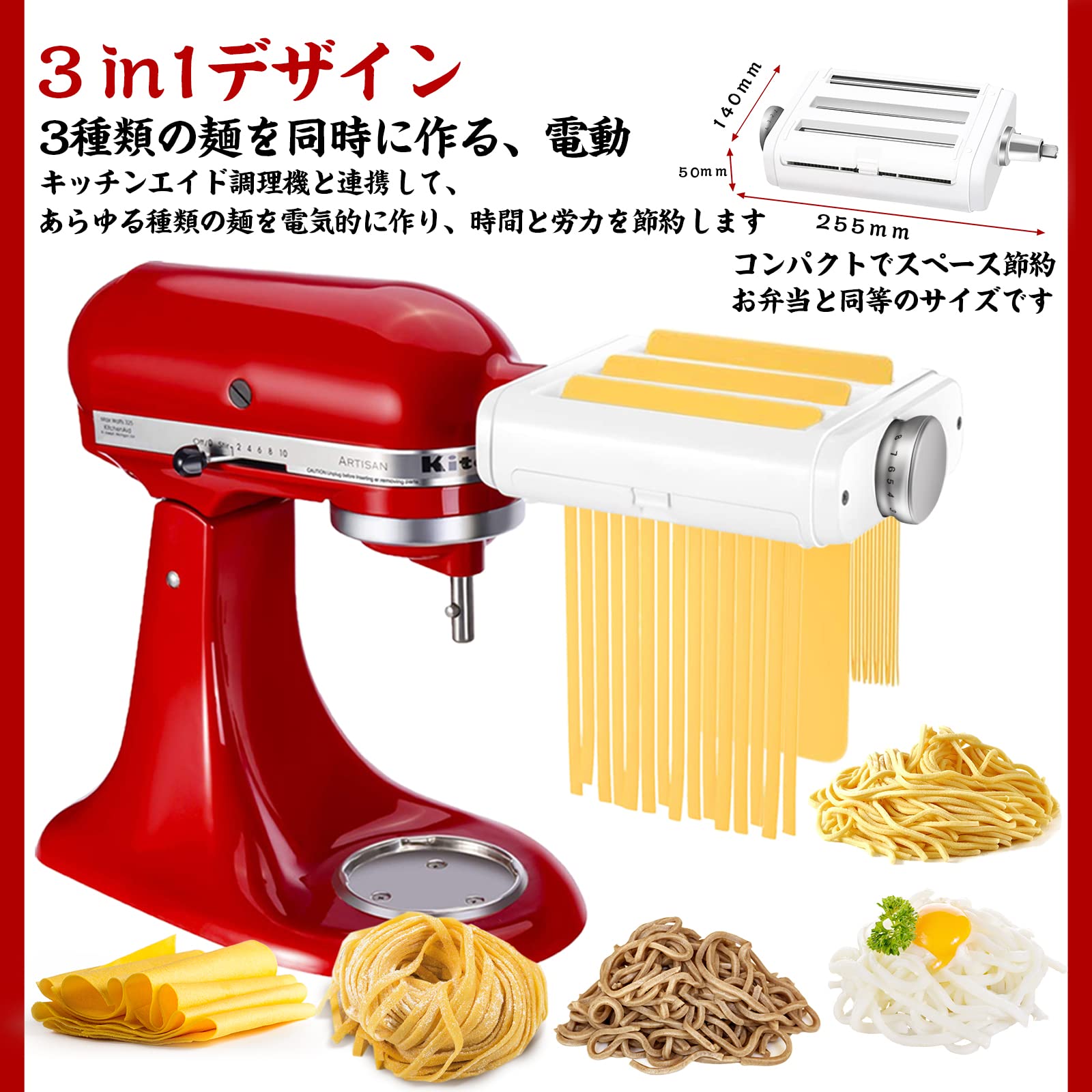 Amazon | 製麺機 キッチンエイドスタンドミキサー付属品 パスタマシン